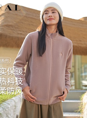 摇粒绒外套女2025年秋冬加厚保暖立领双面羊羔绒户外内胆抓绒卫衣