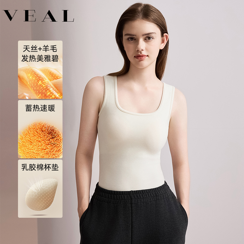 云朵羊毛保暖背心女秋冬内搭上衣