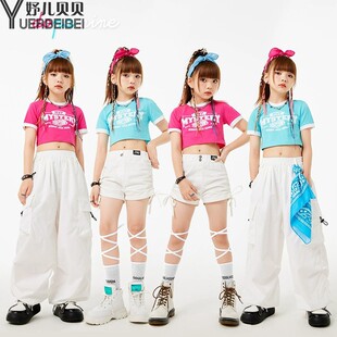 女童爵士舞服装儿童嘻哈街舞白裤子夏少儿JAZZ舞蹈表演走秀演出服