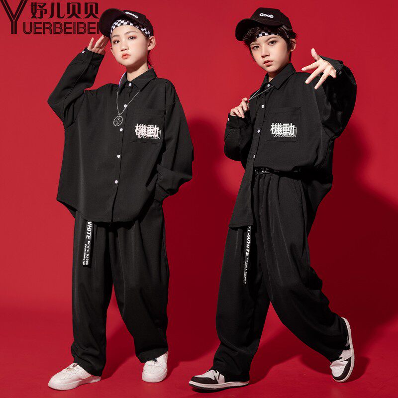 儿童早秋衬衫长袖套装纯黑帅气街舞服男童表演服女童爵士舞走秀潮