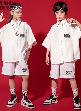 儿童breaking舞蹈服白色少儿潮牌宽松衬衫套装街舞服中大童演出服