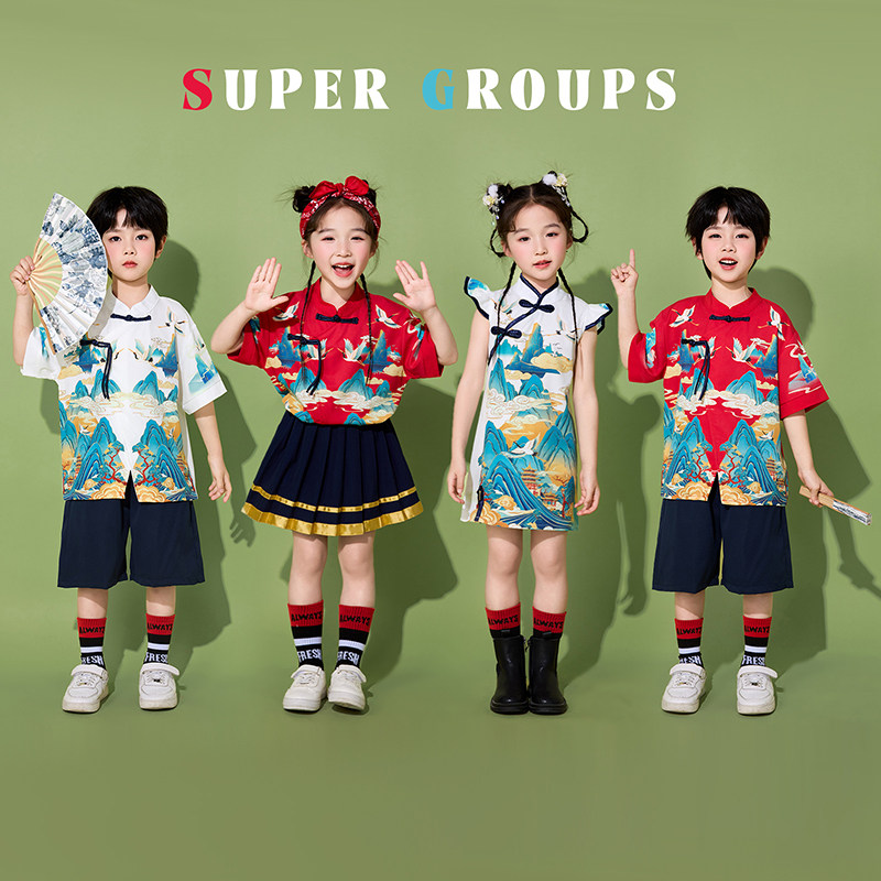男童中国风夏季山水汉服表演服女童旗袍演出服幼儿园六一大合唱服