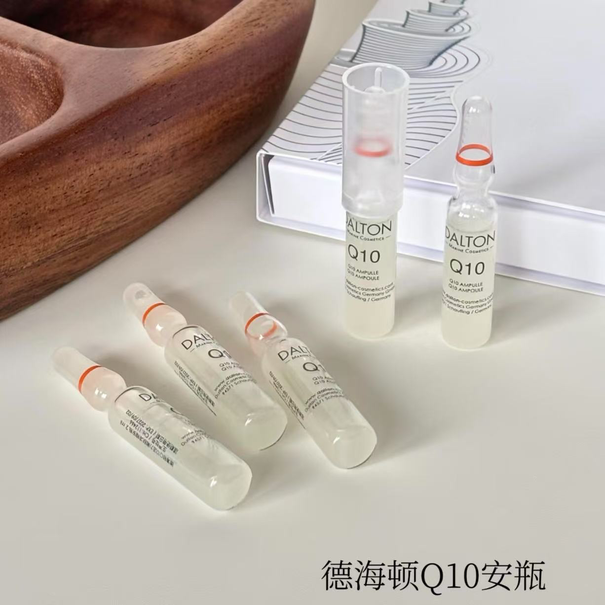 夏日限定｜DALTON德海顿活力嫩肤精华安瓶艳阳安瓶2ml*5授权现货