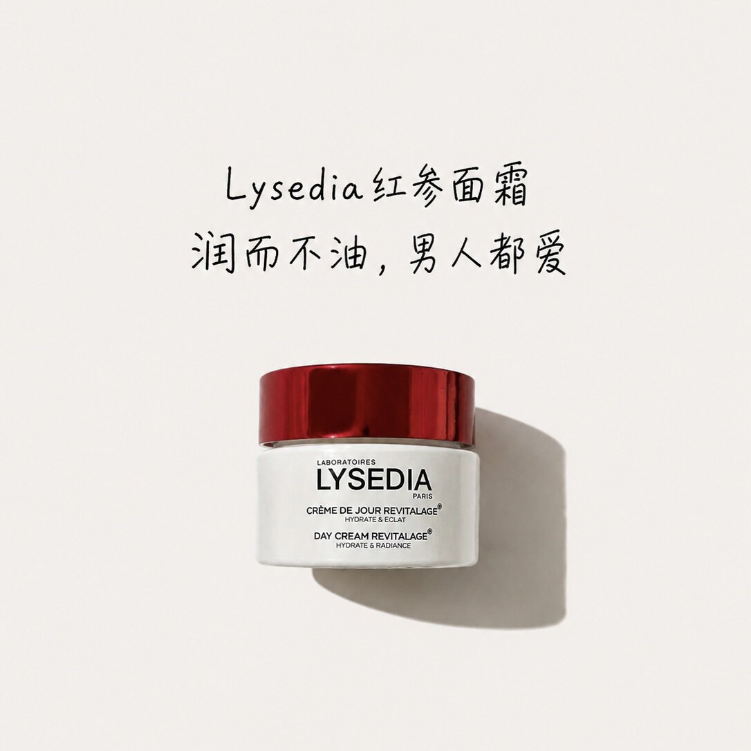 法国lysedia红参焕活红参保湿面霜50ml滋养修护抗皱紧致图片