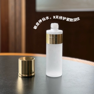 一瓶7效Unitouch优莉缇多效修护紧致青春露150ml温和保湿舒缓紧实