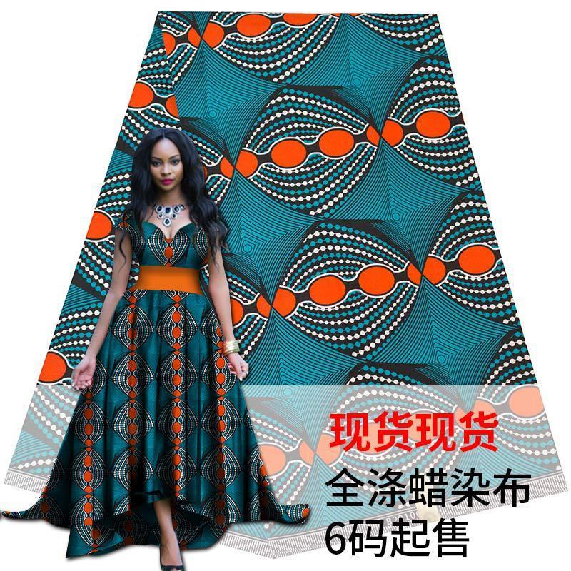 1件非洲蜡布双面涤纶几何印花面料african fabric 居家布艺 海绵垫/布料/面料/手工diy 原图主图