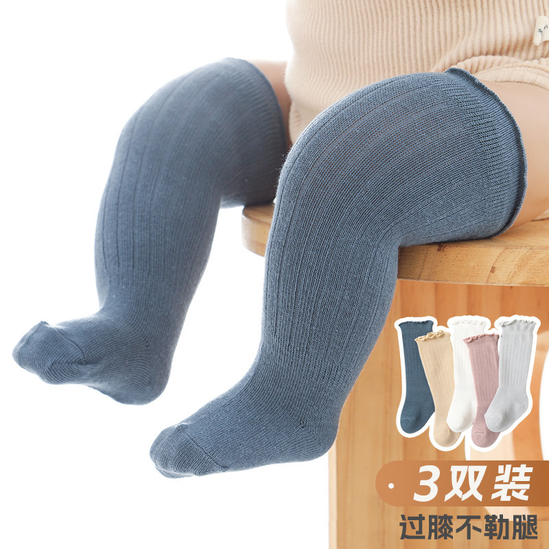 宝宝长筒袜子春秋棉袜0-3月新生儿过膝秋冬松口婴儿不勒腿高筒袜
