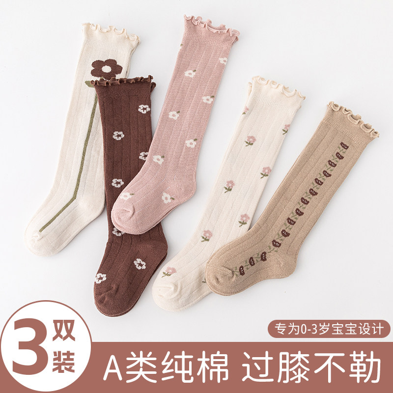 足迹熊淑女长筒袜春秋碎花风