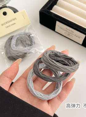 3条~灰色系发绳发圈无缝高弹力头绳简约扎高马尾皮筋少女可爱头饰