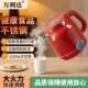 万利达保温电热水壶家用烧水壶不锈钢智能恒温保温一体宿舍开水壶