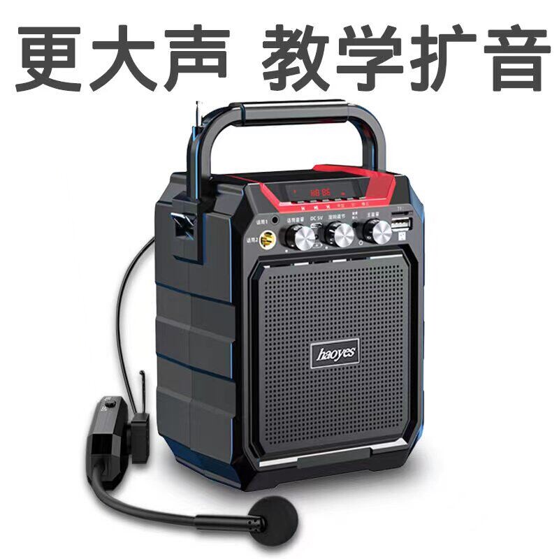 小蜜蜂扩音器教师专用无线耳麦领