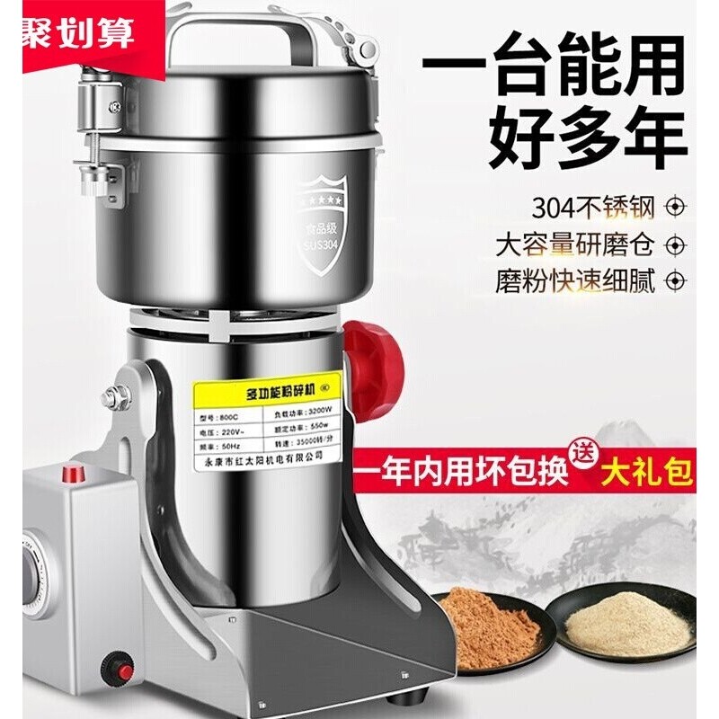 药材粉碎机家用五谷杂粮磨粉机香