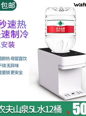 即热式饮水机2025小型家用办公桌