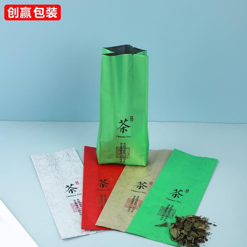 通用真空茶叶袋250克半斤装红茶塑封包装袋500克1斤装绿茶铝箔袋