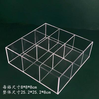 亚克力九宫格收纳盒甲油散珠手办奶油胶展示盒耳钉美甲饰品首饰盒
