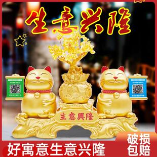 招财猫开业摆件发财树生意兴隆前台收银台二维码收款店铺乔迁送礼