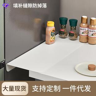 厨房置物架冰箱旁边夹缝极窄20cm调料储物隔板神器放东西整理架子