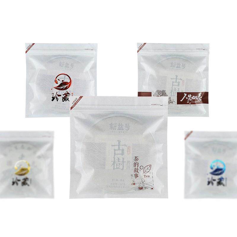 茶饼包装袋自封袋棉纸袋357g普洱茶饼白茶饼防潮袋密封袋