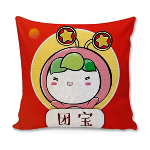 团宝抱枕共青团务用品团员吉祥物青年之家沙发靠垫被两用枕头定制
