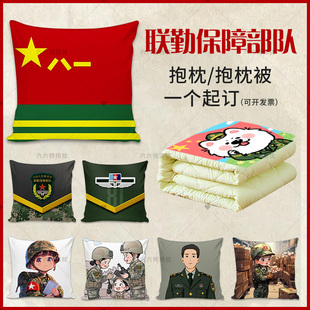 军工文创抱枕军恋迷彩公仔军旅退伍联勤保障用品沙发靠垫靠枕被子