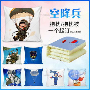 退伍军人纪念品抱枕被空降兵战友老兵男生退役纪念品沙发靠垫枕头