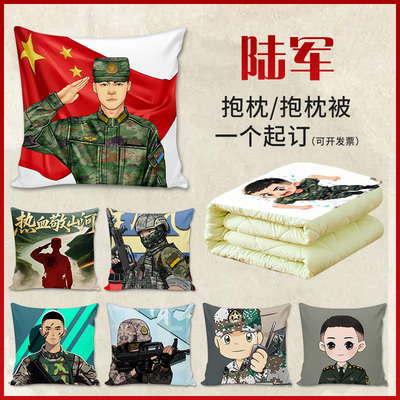 卡通军人周边抱枕被建军恋迷彩兵哥退入伍文创纪念礼品沙发靠枕垫