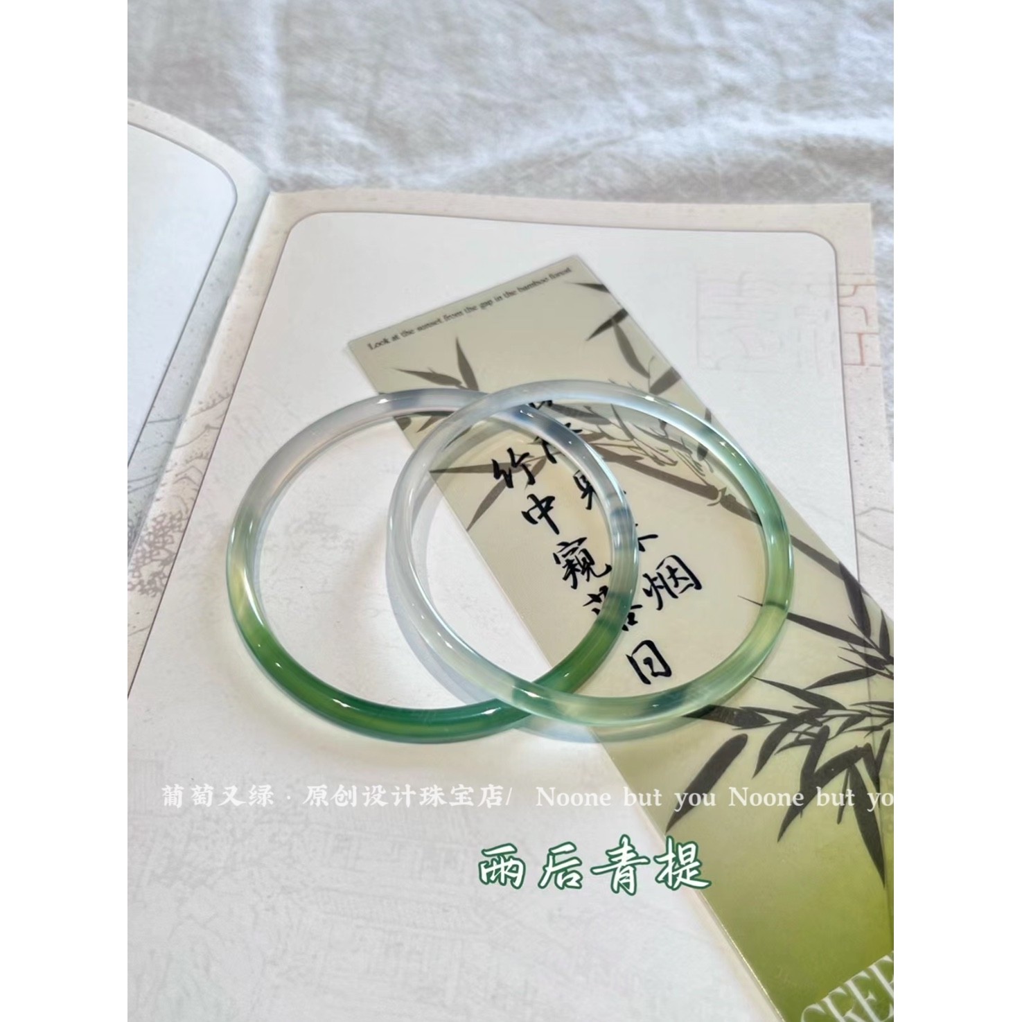 半山半水冰种玛瑙油青手镯渐变透亮细美人条玉髓翡翠叮当镯拍1发2