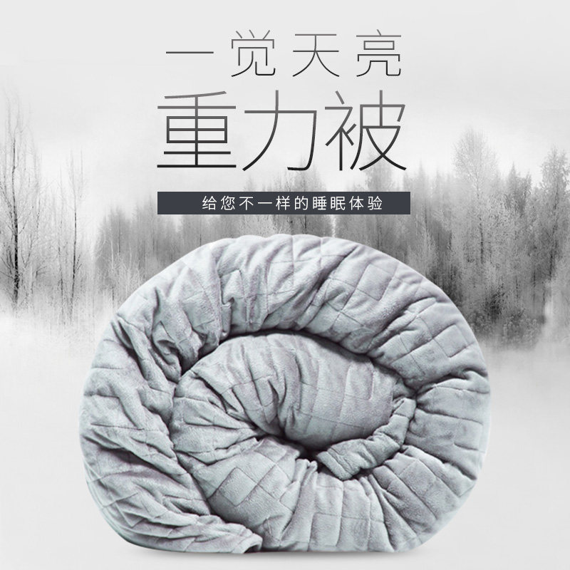 曼芙雅重力毯重力被减压助眠缓解焦虑陈学冬同款被子美国gravity|msdalam kategori seperai dan bantal, selimut Leisure/selimut bulu/Carpet - dari Buy2taobao.com untuk memberikan perkhidmatan ejen Taobao profesional membeli
