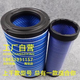适配K2136PU空滤工程车小松日立挖掘机铲车空气滤清器空气滤芯格