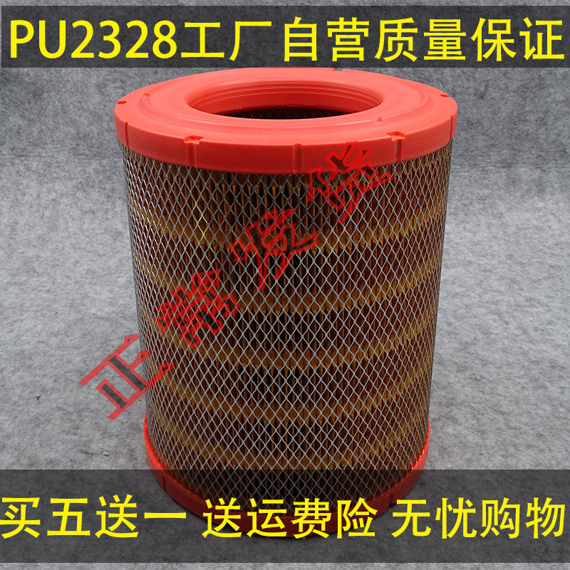K2328PU 适配 江淮货车轻卡新骏铃V6帅铃帅三3空气滤清器空气滤芯