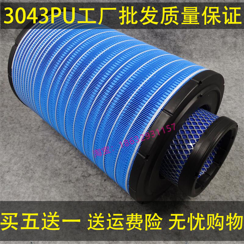 K3043空滤联合重卡搅拌车U380粉罐车370马力340自卸车空气滤芯420