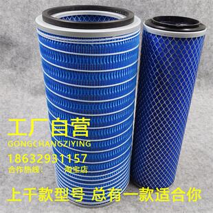 K2042空气滤芯 适配南骏王牌小货车东风金刚4102自卸车空气滤清器