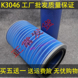 K3046空滤适配东风天龙大力神欧曼豪沃金王子货车空气滤芯滤清器
