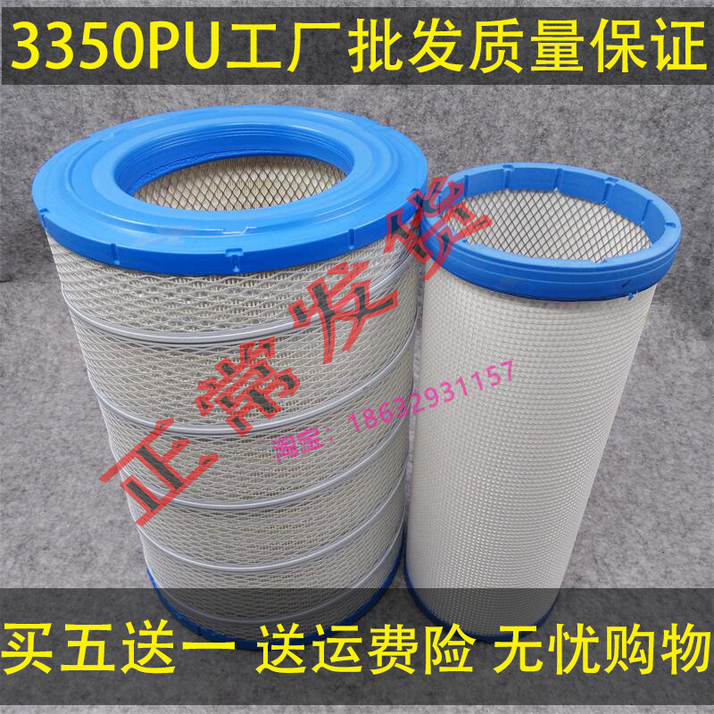 适配k3350联合卡车工程车机械货车重卡空气滤滤清器空滤格K3351
