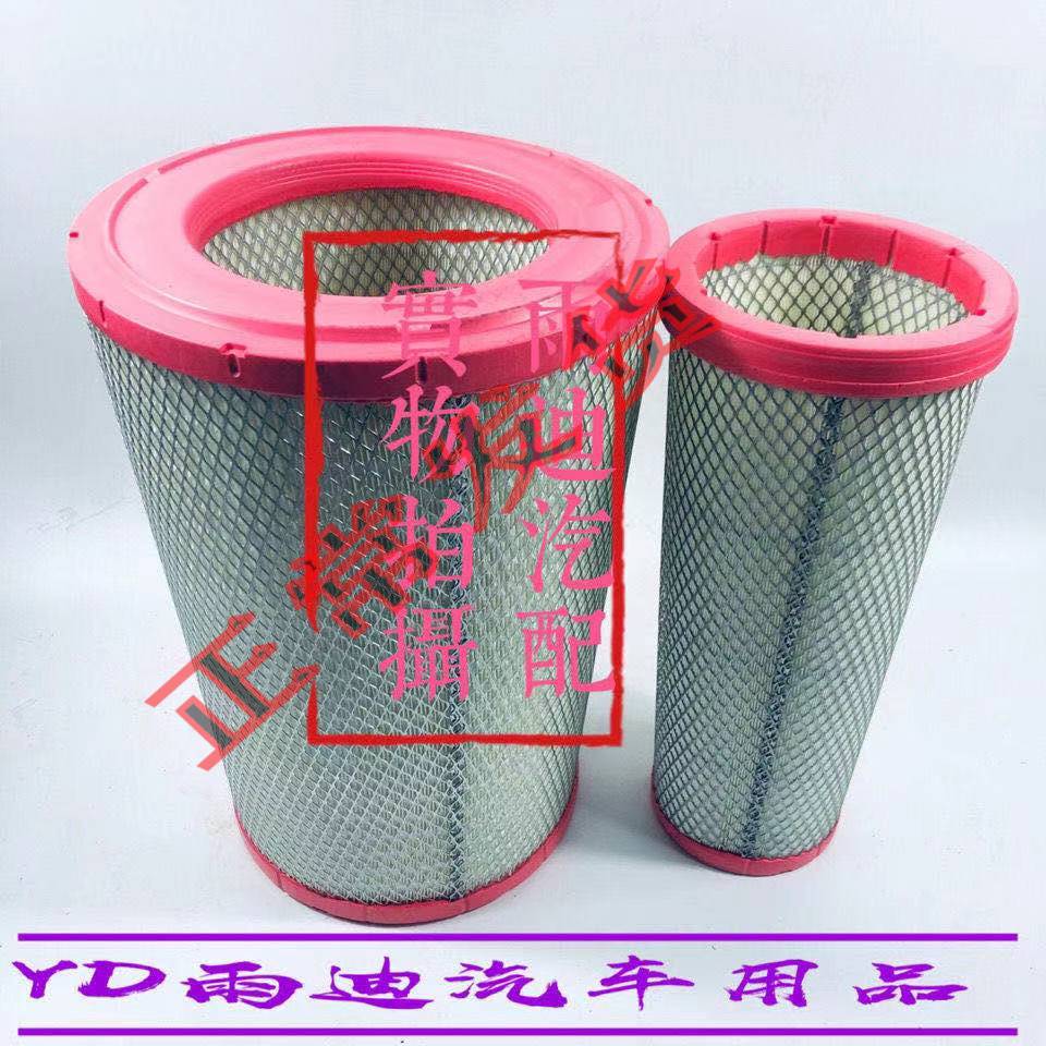适配新欧曼车GTL400 430 460 490福田est510锥形空滤3347空气滤芯