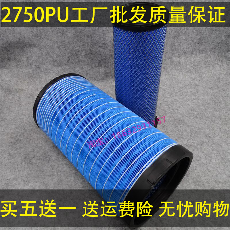 K2750 空滤适配 AF26431/26432 东风天龙 AA2959 空气滤清器滤芯