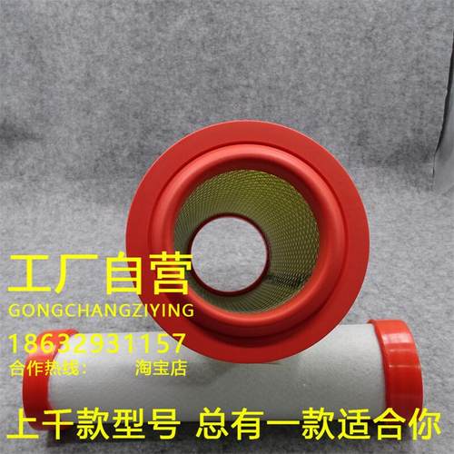 K2040PU优质通孔空滤适配重汽豪曼H3空气滤芯重汽豪曼H3W34空滤