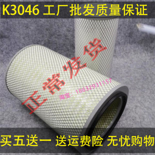 K3046空滤适配东风天龙大力神欧曼豪沃金王子货车空气滤芯滤清器