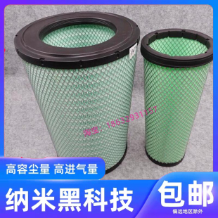 适配福田新 欧曼GTL400 430 460 490空滤EST 510锥形3347空气滤芯