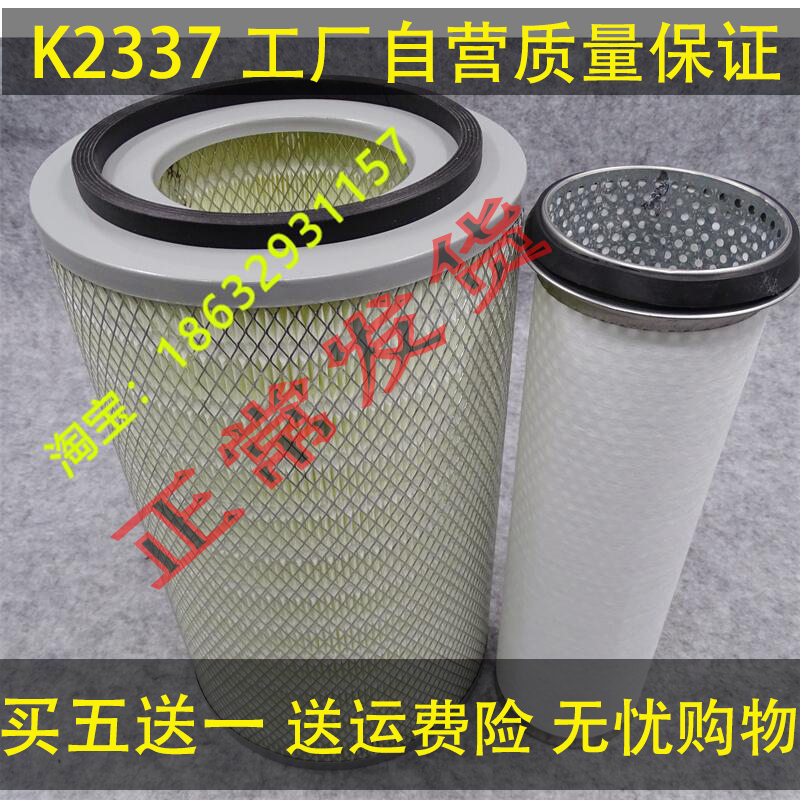 适配玉柴发动机船机工程机械YK2337空气滤芯415-1109021发电机组