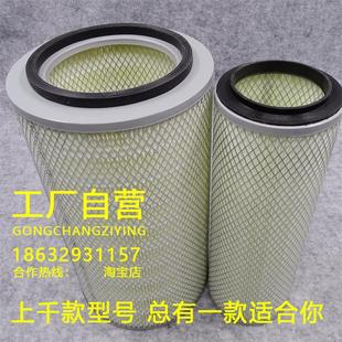 适用大运征途东风多利卡挖掘机空气滤清器空气滤芯空滤K2136K2137