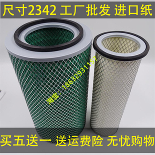 K2342空气滤芯东风天锦适用商特金龙宇通康明斯EQ153滤清器空滤