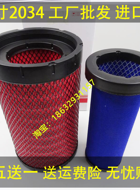 适配凯马斯新宇通公交客车小挖掘机AA90145空滤K2034PU空气滤清器