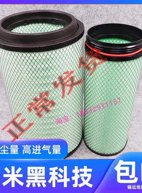 K2846空气滤芯适配新款汕德卡G7460 480 540 豪沃TH7空气滤芯配套