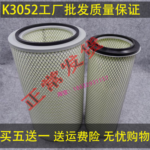 日高适配东风柳汽乘龙龙卡H7滤芯空气滤清器大沙漠空滤SMKW3052