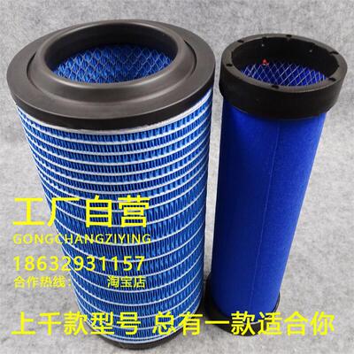 k2040空气滤芯适配成都王牌757B777农用车重汽豪曼南骏货车滤清器