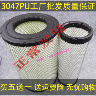 适配K3046PU空气滤芯欧曼GTL福田ETX空滤EST陕汽德龙3047滤清器