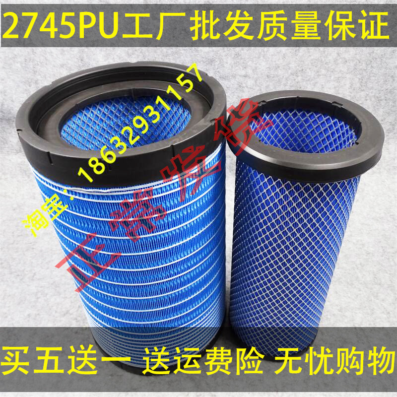 适配k2745东风小天龙空气滤芯AA2959新欧曼国三国四空气滤芯清器
