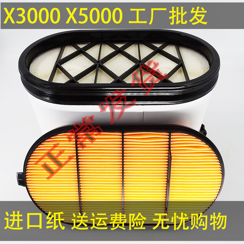 德龙X3000陕汽蜂窝空气滤芯500 550马力直流滤清器 X5000滤清器
