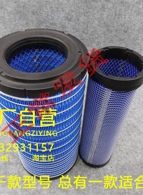 适配收割机玉米花生谷王收割机空气滤芯空气滤清器k1936 k1836格
